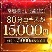 ヒメ日記 2025/05/21 14:44 投稿 あゆみ 錦糸町人妻花壇