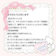 ヒメ日記 2025/07/18 16:37 投稿 ナギ♡素人アイドル超え ドMなバニーちゃん 名古屋・池下店