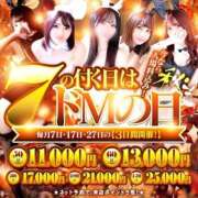 ヒメ日記 2025/10/26 16:01 投稿 ナギ♡素人アイドル超え ドMなバニーちゃん 名古屋・池下店