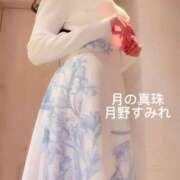 ヒメ日記 2025/10/17 13:30 投稿 月野すみれ 月の真珠-五反田-