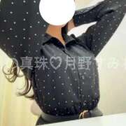 ヒメ日記 2025/11/24 09:12 投稿 月野すみれ 月の真珠-五反田-