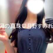 ヒメ日記 2026/08/17 11:40 投稿 月野すみれ 月の真珠-五反田-
