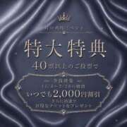 ヒメ日記 2026/09/01 08:34 投稿 月野すみれ 月の真珠-五反田-