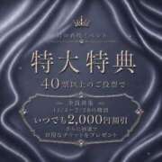 ヒメ日記 2026/09/10 08:34 投稿 月野すみれ 月の真珠-五反田-