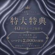 ヒメ日記 2026/09/19 08:40 投稿 月野すみれ 月の真珠-五反田-