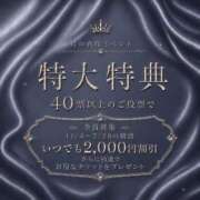 ヒメ日記 2026/09/26 08:12 投稿 月野すみれ 月の真珠-五反田-