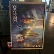 ヒメ日記 2025/08/20 17:00 投稿 ふうか an_an（アンアン）