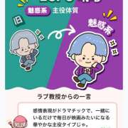 ヒメ日記 2025/12/13 18:07 投稿 ふうか an_an（アンアン）