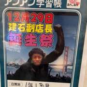 ヒメ日記 2025/12/29 15:40 投稿 ふうか an_an（アンアン）