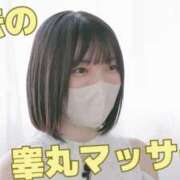 ヒメ日記 2025/06/28 19:46 投稿 涼宮 みお 癒しの円環～Art of Massage～五反田