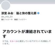 ヒメ日記 2025/09/30 20:22 投稿 涼宮 みお 癒しの円環～Art of Massage～五反田