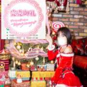 ヒメ日記 2025/12/02 22:56 投稿 涼宮 みお 癒しの円環～Art of Massage～五反田