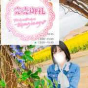 涼宮 みお ＊4月満了🈵🌈＊ 癒しの円環～Art of Massage～五反田