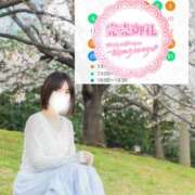 ヒメ日記 2026/04/05 23:38 投稿 涼宮 みお 癒しの円環～Art of Massage～五反田