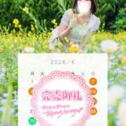 涼宮 みお ＊6月満了🈵🐸＊ 癒しの円環～Art of Massage～五反田
