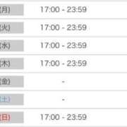 ヒメ日記 2025/05/24 12:04 投稿 ひな 花火-hanabi-(すすきの)