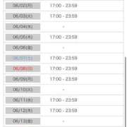 ヒメ日記 2025/05/27 10:04 投稿 ひな 花火-hanabi-(すすきの)
