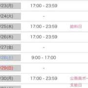 ヒメ日記 2025/06/17 22:13 投稿 ひな 花火-hanabi-(すすきの)