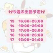 ヒメ日記 2025/08/11 23:00 投稿 のの ハニープラザ（ユメオト）