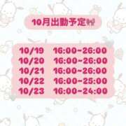 ヒメ日記 2025/10/16 21:30 投稿 のの ハニープラザ（ユメオト）