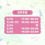 ヒメ日記 2026/02/18 00:00 投稿 のの ハニープラザ（ユメオト）
