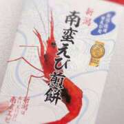 ヒメ日記 2025/06/21 04:13 投稿 なつめ 東京メンズボディクリニック TMBC 秋葉原店