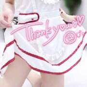 ヒメ日記 2025/09/13 04:30 投稿 なつめ 東京メンズボディクリニック TMBC 秋葉原店