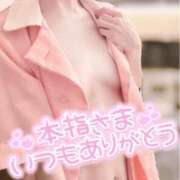 ヒメ日記 2025/10/04 03:35 投稿 なつめ 東京メンズボディクリニック TMBC 秋葉原店