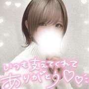 ヒメ日記 2026/03/16 21:31 投稿 なつめ 東京メンズボディクリニック TMBC 秋葉原店