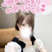 ヒメ日記 2025/09/03 18:17 投稿 なつめ 東京メンズボディクリニック TMBC 上野店