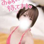 ヒメ日記 2025/09/19 23:55 投稿 なつめ 東京メンズボディクリニック TMBC 上野店