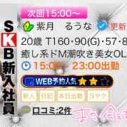 ヒメ日記 2025/05/16 09:49 投稿 紫月　るうな ノーパンパンスト スケベなOL梅田・兎我野店
