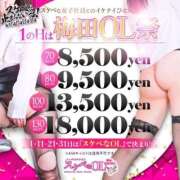 ヒメ日記 2025/06/21 00:25 投稿 紫月　るうな ノーパンパンスト スケベなOL梅田・兎我野店