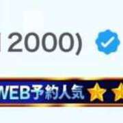 ヒメ日記 2025/06/18 23:36 投稿 ふみ(12000) 原価デリヘルcospa（コスパ）