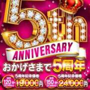 ヒメ日記 2026/07/19 20:20 投稿 みか One More奥様 大宮店