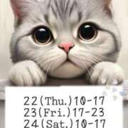 ヒメ日記 2025/05/18 16:07 投稿 小林　ゆみ しこたま奥様 札幌店