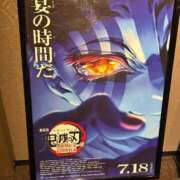 ヒメ日記 2025/08/20 16:25 投稿 小林　ゆみ しこたま奥様 札幌店