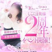 ヒメ日記 2025/09/08 13:02 投稿 小林　ゆみ しこたま奥様 札幌店