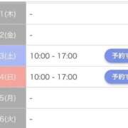 ヒメ日記 2025/12/29 12:40 投稿 小林　ゆみ しこたま奥様 札幌店