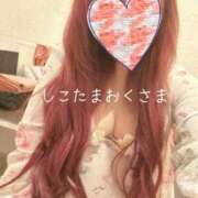 ヒメ日記 2026/01/19 11:25 投稿 小林　ゆみ しこたま奥様 札幌店