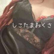 ヒメ日記 2026/01/20 21:25 投稿 小林　ゆみ しこたま奥様 札幌店