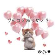 ヒメ日記 2026/03/15 13:36 投稿 小林　ゆみ しこたま奥様 札幌店