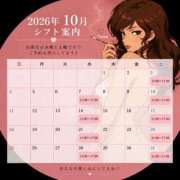 ヒメ日記 2026/09/11 16:51 投稿 赤坂とわ 恵比寿人妻援護会 本店