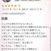 ヒメ日記 2025/06/25 23:49 投稿 広瀬あいみ 一夜妻