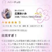 ヒメ日記 2025/07/16 16:49 投稿 広瀬あいみ 一夜妻