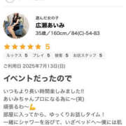 ヒメ日記 2025/07/17 04:59 投稿 広瀬あいみ 一夜妻