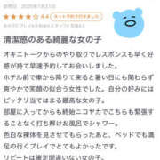 ヒメ日記 2025/07/22 22:59 投稿 広瀬あいみ 一夜妻