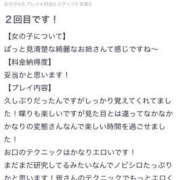 ヒメ日記 2025/08/30 00:09 投稿 広瀬あいみ 一夜妻