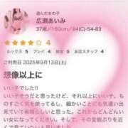 ヒメ日記 2025/09/14 21:49 投稿 広瀬あいみ 一夜妻