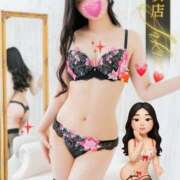 ヒメ日記 2025/10/14 08:59 投稿 広瀬あいみ 一夜妻